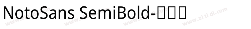 NotoSans SemiBold字体转换
